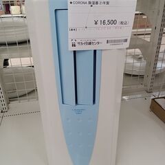お値段見直しました！★ジモティ割あり★ CORONA 除湿機 C...