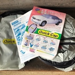 ★新品★取りに来れる方限定 自動車カバー　の画像