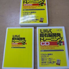 ◆お引取り限定/三重県/値引不可(値引きコメント返信不可)◆中古...