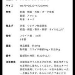 【訳あり特価】unicoデスク＆チェアの画像