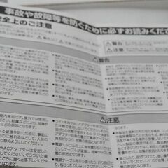 【恵庭】☆未使用品☆ネイルライト ミックスライト ドーム ビューティーワールド PayPay支払いOK！の画像