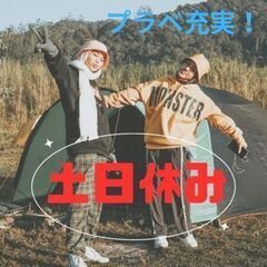 １名限定。完全バックアップ体制のため、未経験でも安心！ガッツリ稼いでプライベート充実！の画像