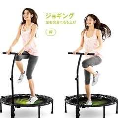 決まりました。La-VIE(ラヴィ) ハンドル付きトランポリン トランポリンヒート 静音バンド仕様 3B-5101の画像