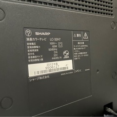 32V型ワイドテレビ　家電 液晶テレビ　★Amazonスティック付きの画像