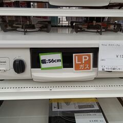 ★ジモティ割あり★ Rinnai LPガステーブル ET34NJ...