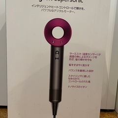 【ジャンク品】ダイソンドライヤー、アタッチメント