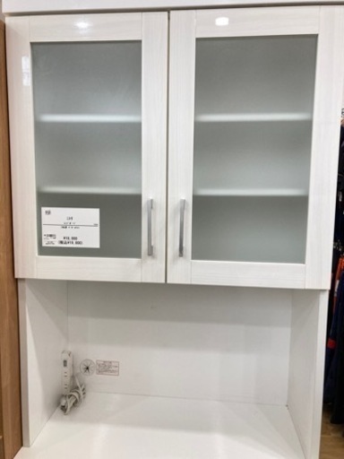 【トレファク高槻店】取りに来れる方限定！【ニトリ】2枚扉t付レンジボードです！！ トレファク高槻店】取りに来れる方限定！【ニトリ】2枚扉t付