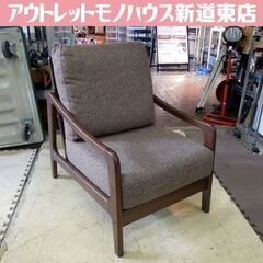 使用感少 ニトリ 1Pソファ モア ダイニングチェア アーム付き...