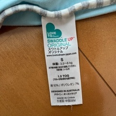 【決まりました】スワドルアップ　②  Sサイズ　3.5〜6㎏の画像