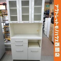 レンジボード エナメル調 幅90㎝×奥行40㎝×高さ180㎝ カップ