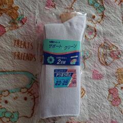 新品学生靴・ベルト・ソックス３点セットの画像