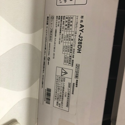 家電 季節、空調家電 エアコン