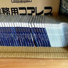 英語スピードラーニング一式　本/CD/DVDの画像