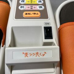 使用極小◆電動歩行マシン◆ユーキャン ココチモ 楽ラク歩く◆の画像