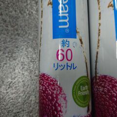 ソーダストリーム　空ボトル3本の画像