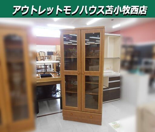本棚 木製 幅83x奥行36x高さ190cm 引き出し×2杯 収納家具 苫小牧西店