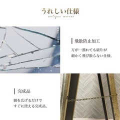 【引取先決まりました】ミラー　鏡　全身鏡の画像