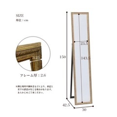 【引取先決まりました】ミラー　鏡　全身鏡の画像