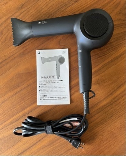 ドライヤー、ホリスティックキュア
