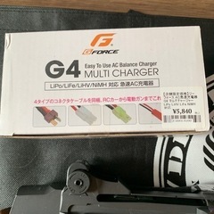 エアーガン  G&GM1 Garrand ETUの画像