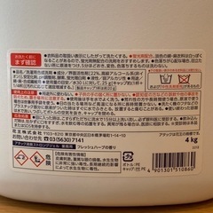 アタック 消臭ストロング ジェルの画像