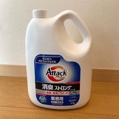 アタック 消臭ストロング ジェル