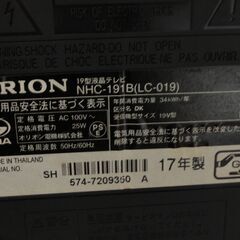 リサイクル品 オリオン 19型液晶テレビ NHC-191B リモコン付 2017年製　N-228の画像