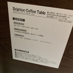 センターテーブル　木目調　コーヒーテーブルの画像