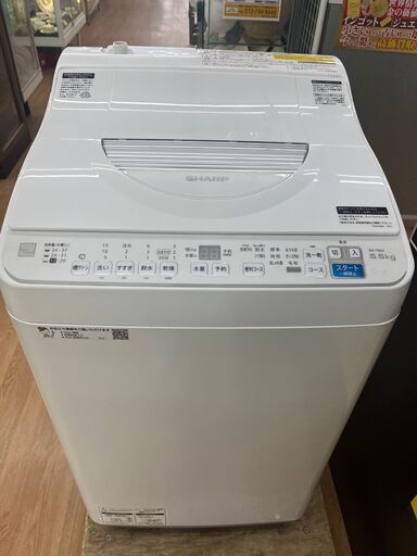 ☆ジモティー割引有☆　S仕/ｼｬｰﾌﾟ/洗濯機/ES-T5E8/5.5kg/2020
