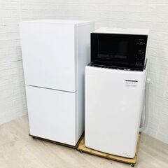 条件達成でほしかった家電が10%off！？