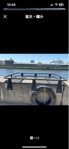 ルーフキャリア