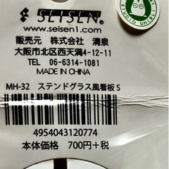 《未使用》レア‼️魔女の宅急便 未使用タオルハンカチ&ストラップ  ¥1320相当 の画像