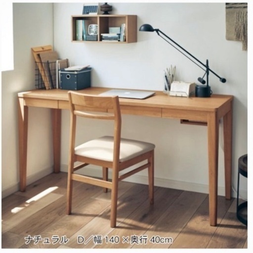現行品33,900円★デスク幅140奥行40センチ