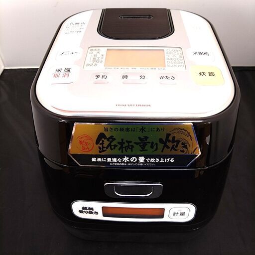12/1アイリスオーヤマ IHジャー炊飯器 RC-IA30-B 3合炊き 2017年製