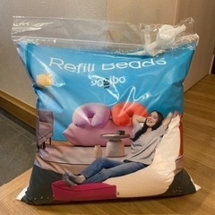 Yogibo 　ヨギボー　詰め替え　リフィル　
