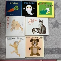 絵本7冊　あかちゃん読み聞かせ