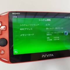 SONY PS VITA/PCH-2000/おまけソフト2本付き！の画像