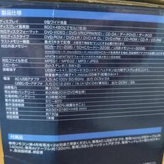 家電 ポータブルプレーヤーの画像