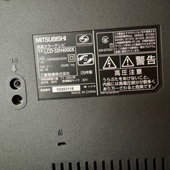 三菱 液晶テレビの画像