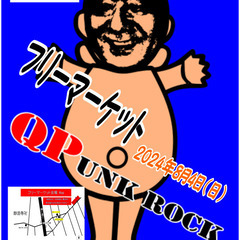 2024年8月4日（日）杉並を盛り上げる会 フリーマーケット開催！