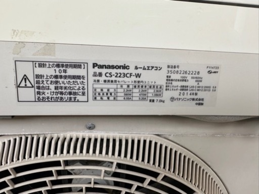 家電 季節、空調家電 エアコン