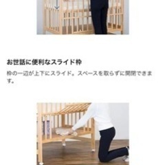 【決まりました】KATOJI ベビーベッドの画像