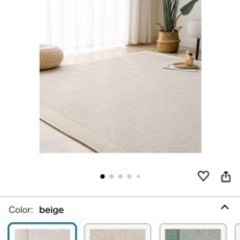 約1.5畳 OIGAE Washable Carpet, Herringbone (Beige)の画像