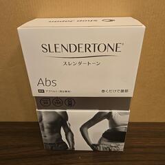 未開封 未使用品 トレーニング機器  スレンダートーン アブベル...