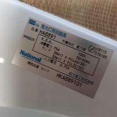 【蛍光灯】シンプル/スッキリ/大きめの画像