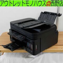 CANON A4インクジェット 複合機 G7030 コピー・FA...