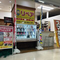 【技術修得できる！】iPhone修理とスマホ修理・接客・店舗運営スタッフの画像