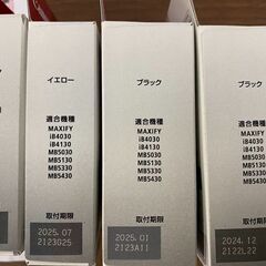 （取引決定）【純正インク】Canon 　インクカートリッジ　PGI-2300シリーズ　4個の画像