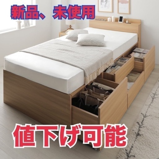 RASIK ベッドフレームのみ