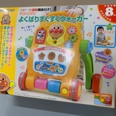 アンパンマン　よくばりすくすくウォーカー   手押し車